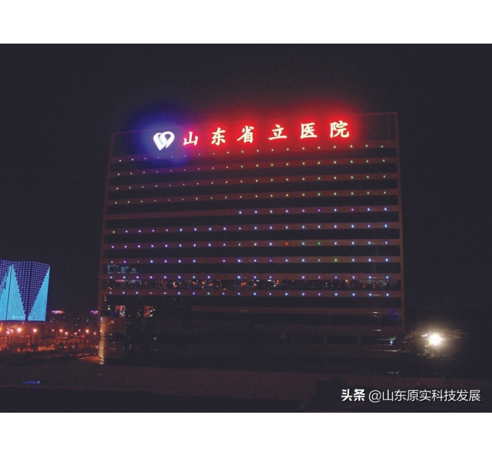 LED鋁板沖孔燈，見光不見燈，見燈不見線