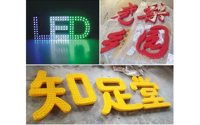 山東濟(jì)南LED外露不銹鋼、鋁板、鐵皮 沖孔發(fā)光字