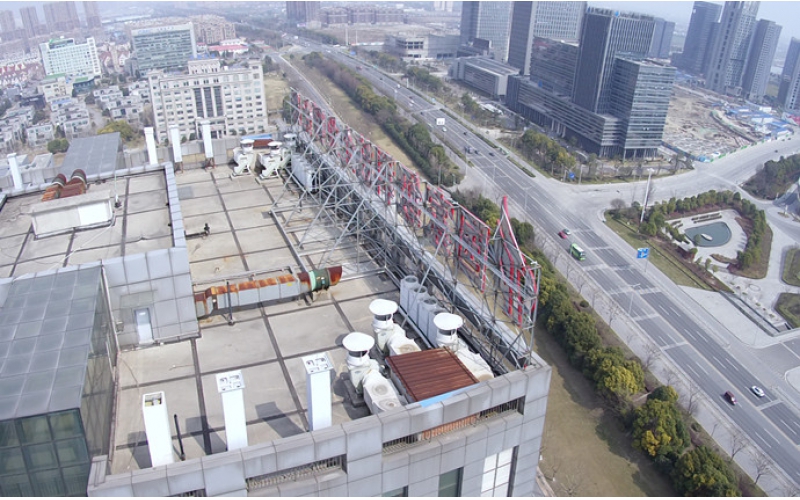 國(guó)家級(jí)科技企業(yè)孵化器樓頂LED亞克力發(fā)光字工程