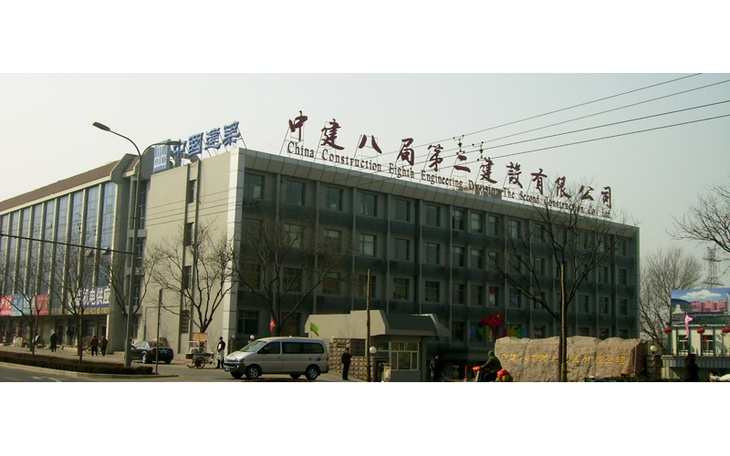 中建八局二公司樓頂LED發(fā)光大字及發(fā)光標(biāo)識(shí)