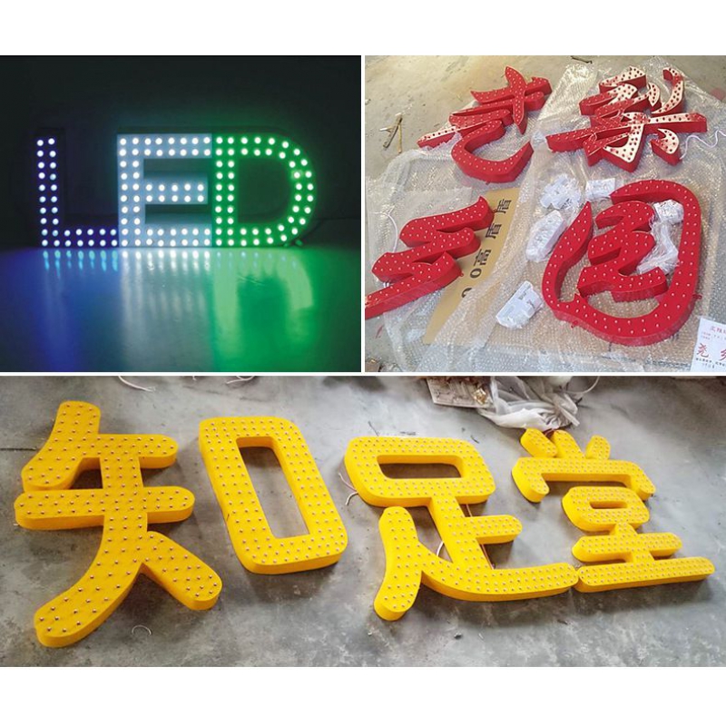 山東濟(jì)南LED外露不銹鋼、鋁板、鐵皮 沖孔發(fā)光字